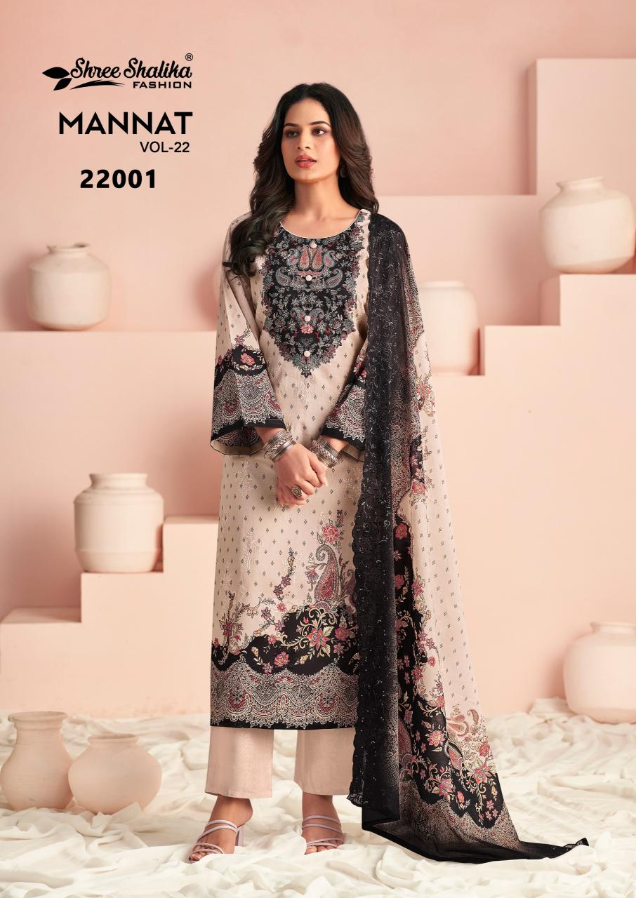 Shree Shalika Mannat Vol 22 catalog unstitched salwar kameez wholesalers in mumbai