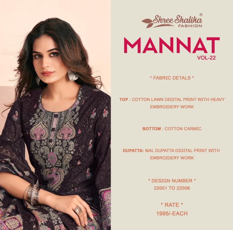 Shree Shalika Mannat Vol 22 catalog unstitched salwar kameez wholesalers in mumbai