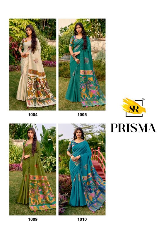 SR prisma catalog famous saree manufacturer in surat