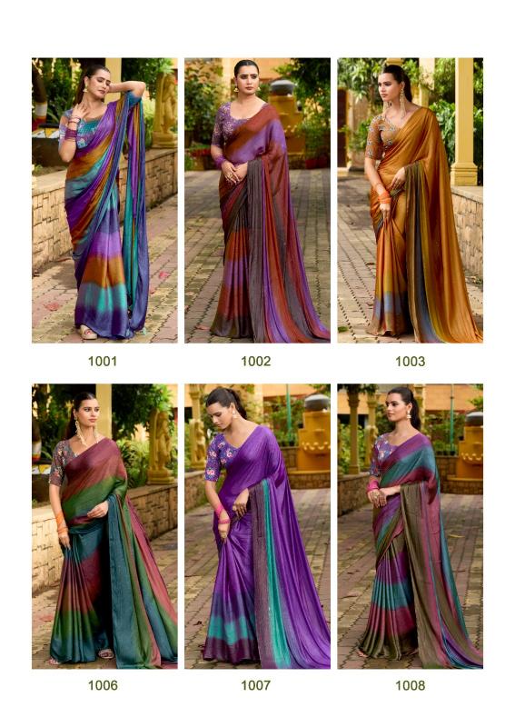 Stavan Bahara catalog amar textiles saree wholesaler in surat surat gujarat