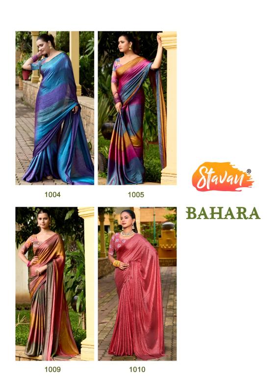 Stavan Bahara catalog amar textiles saree wholesaler in surat surat gujarat