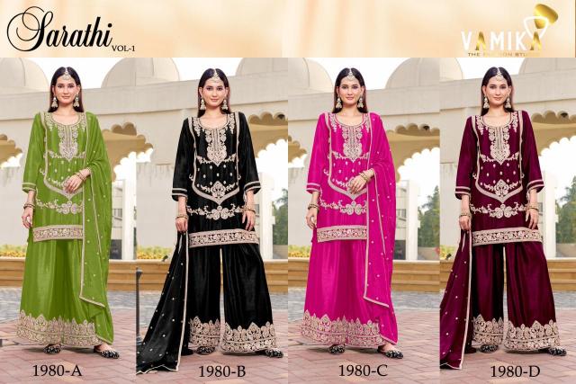 Vamika Sarathi vol 1 catalog (D.NO.1980A To 1980D) royal kurti wholesaler