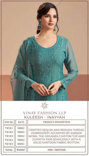 Vinay Kuleesh Inayyah catalog wholesale ladies salwar kameez