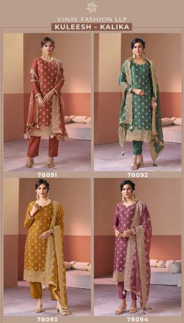 Vinay Kuleesh Kalika catalog emboidered salwar kameez