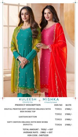 Vinay Kuleesh Mishka catalog wholesale latest salwar kameez designs catalogue