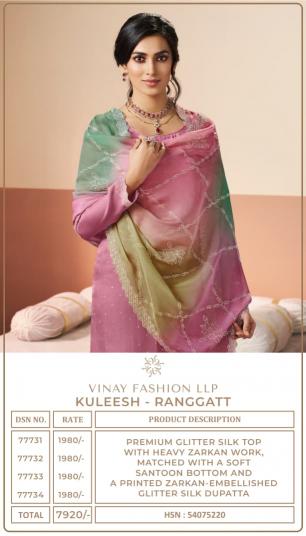Vinay Kuleesh Ranggatt catalog online wholesale salwar kameez cod available