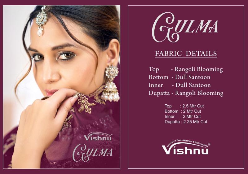 Vishnu Gulma catalog unstitched salwar kameez wholesalers kolkata