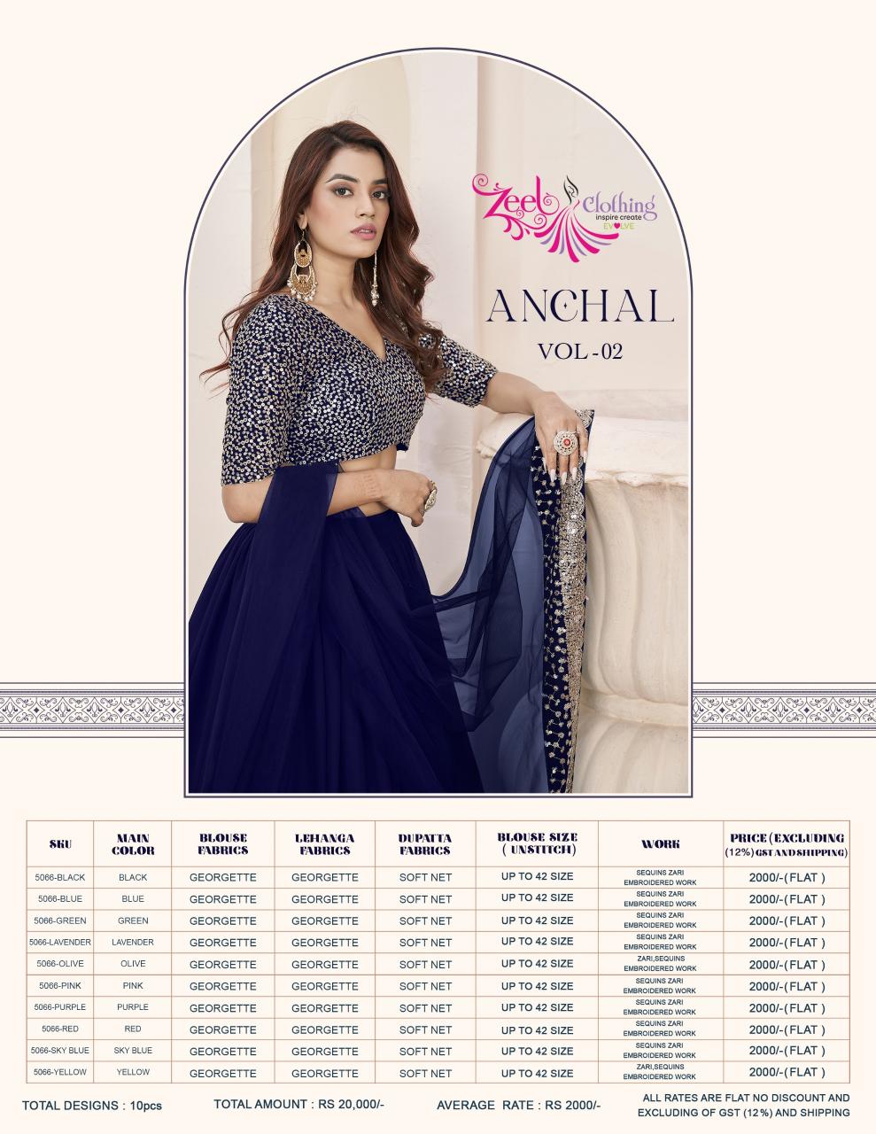 Zeel Clothing Anchal vol 1 catalog sell used lehenga india