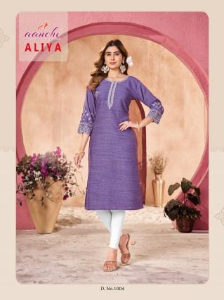 Aanchi Aliya catalog kurti wholesaler in kolkata