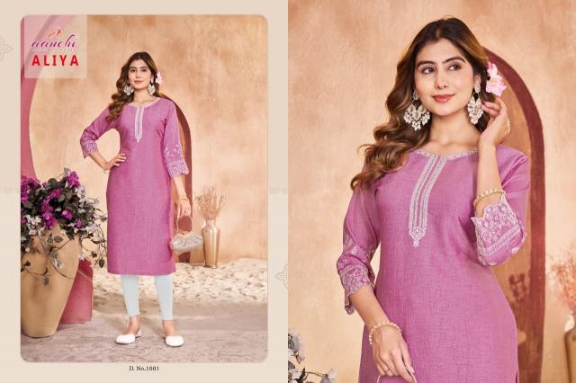 Aanchi Aliya catalog kurti wholesaler in kolkata
