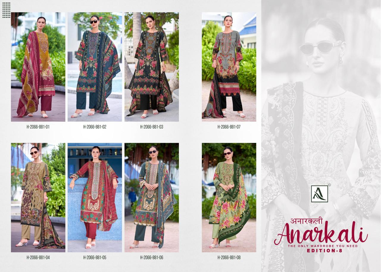 Alok Anarkali Vol 8 catalog designer dress material in surat