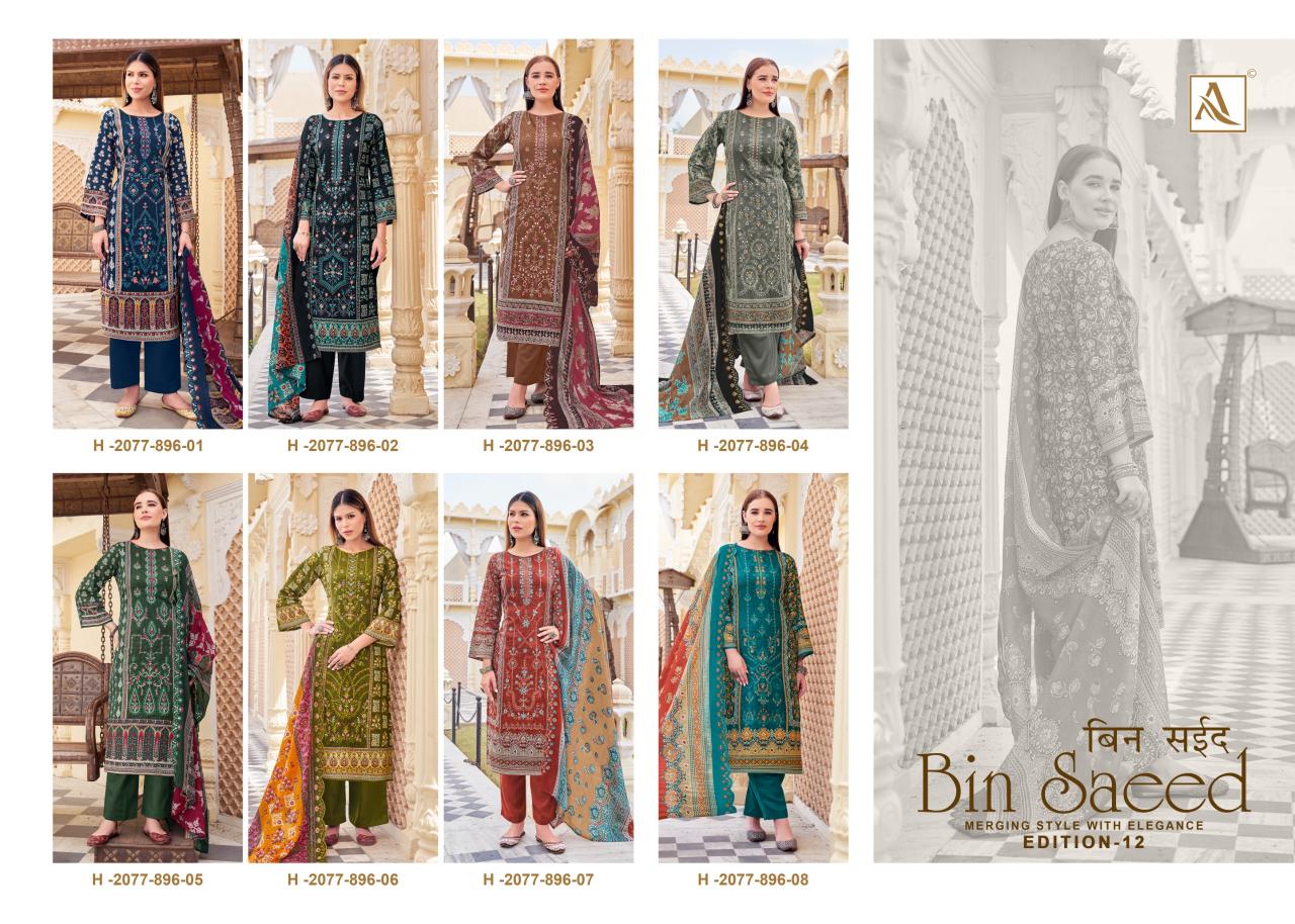 Alok Bin Saeed Vol 12 catalog whole sale dress material sites in surat