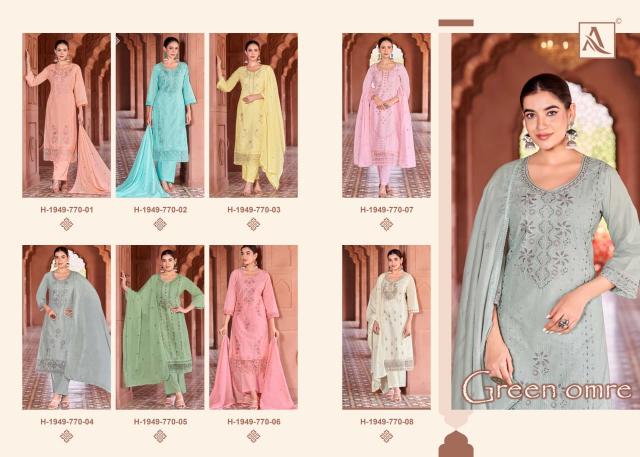 Alok Green Omre catalog buy wholesale dress materials in surat 