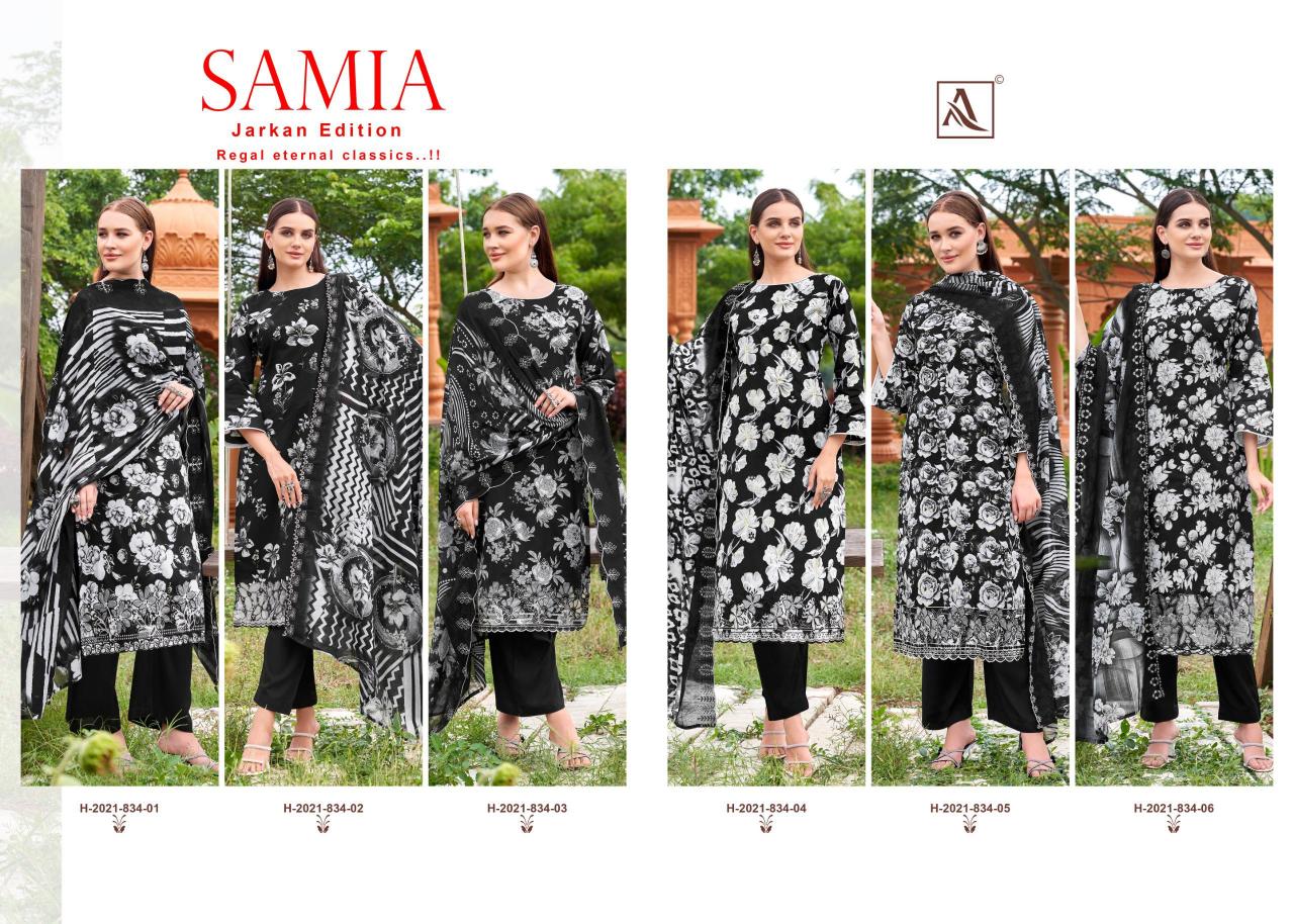 Alok Samia catalog retail surat dress material online shopping