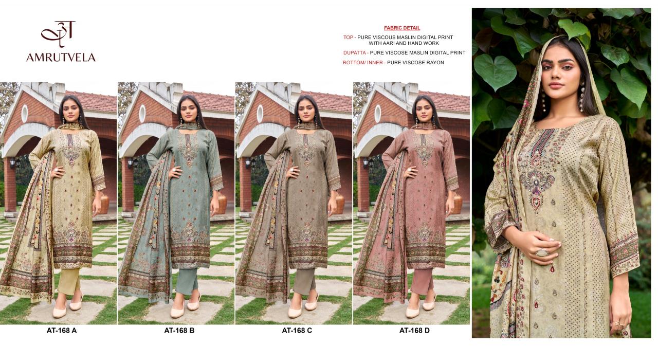 Amrutvela AT168 catalog textile infomedia pakistani suits surat