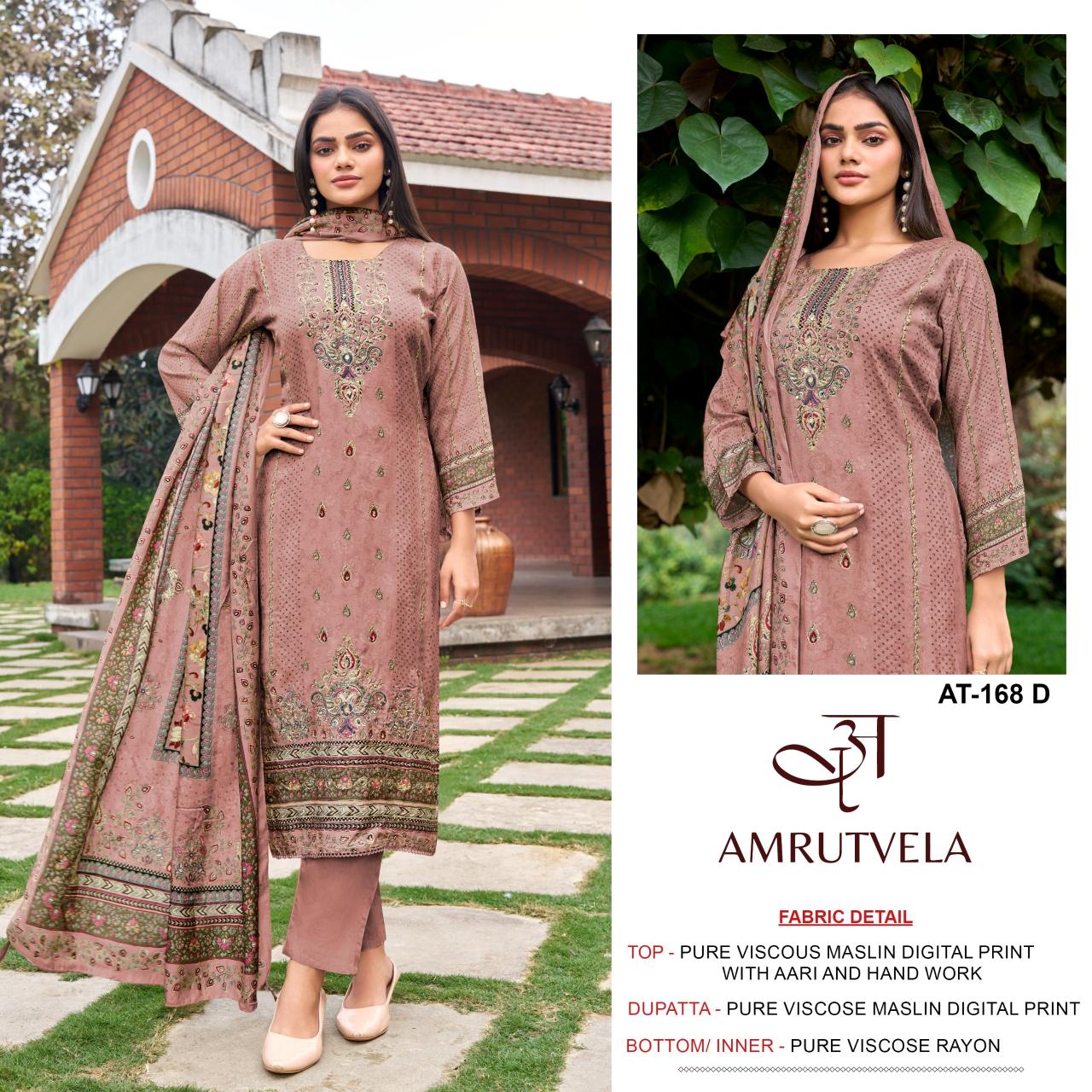 Amrutvela AT168 catalog textile infomedia pakistani suits surat