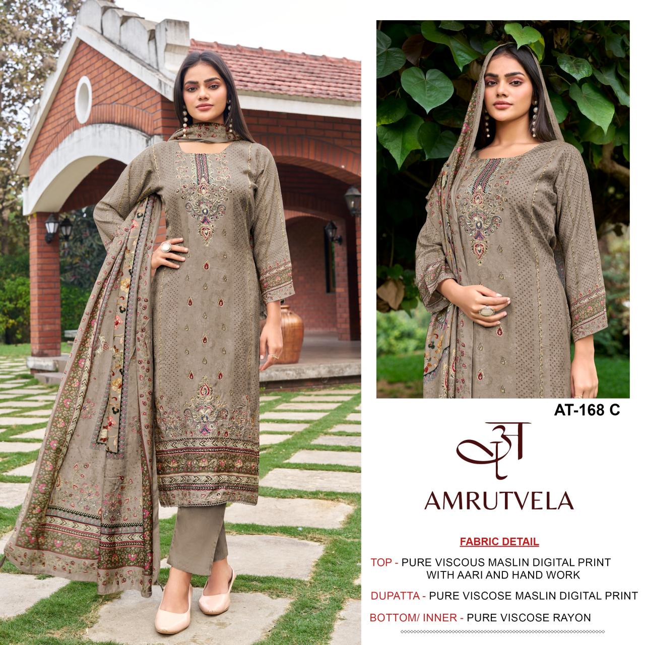Amrutvela AT168 catalog textile infomedia pakistani suits surat