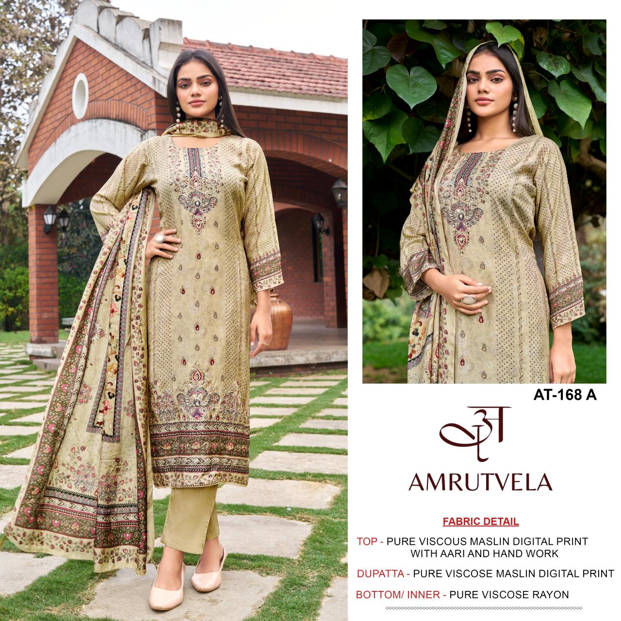 Amrutvela AT168 catalog textile infomedia pakistani suits surat