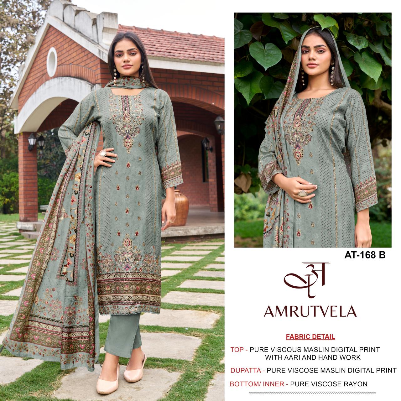 Amrutvela AT168 catalog textile infomedia pakistani suits surat