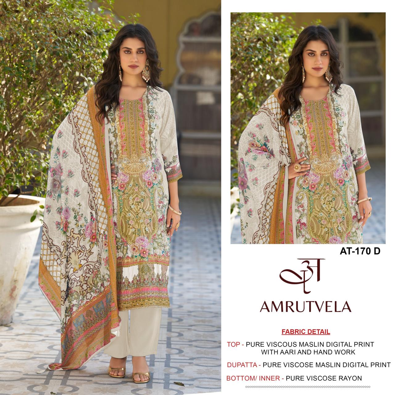 Amrutvela AT170 catalog pakistani suits wholesale dubai