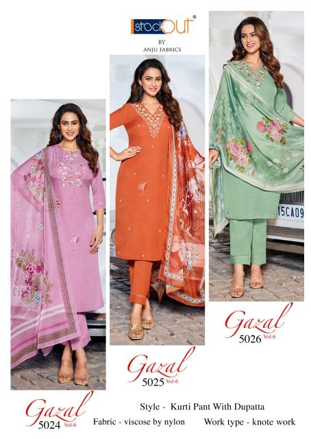 Anju Fabrics Gazal catalog ladies kurti wholesaler in ludhi