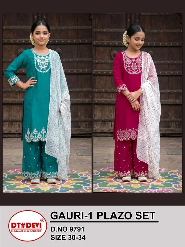 Dt Devi Gauri vol 1 9791 catalog kids wear wholesale in pune