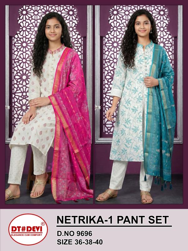 Dt Devi Netrika vol 1 9696 catalog kanpur kids wear wholesaler