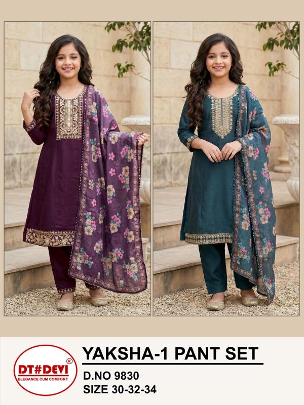 Dt Devi Yaksha vol 1 9830 catalog mumbai wholesale market kids wear