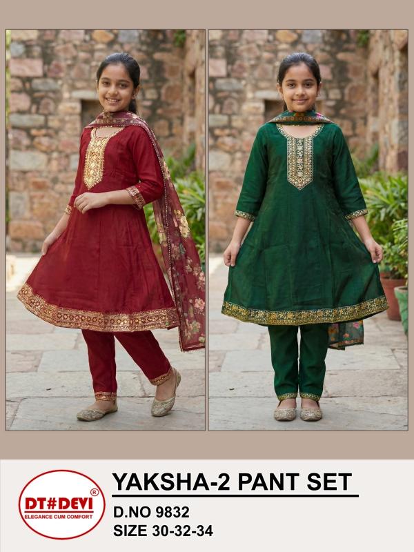 Dt Devi Yaksha vol 2 9832 catalog kids wear wholesaler bangalore