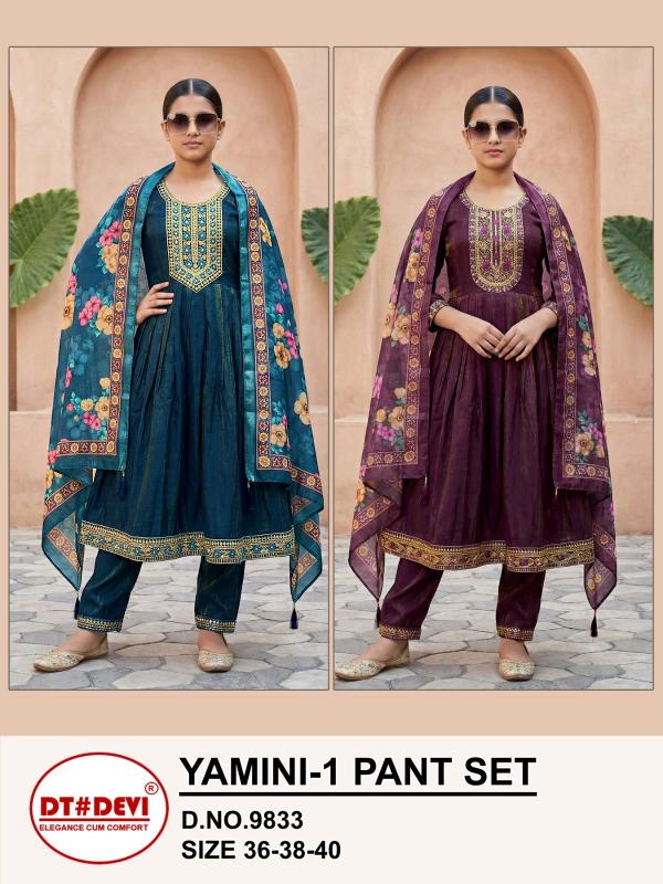 Dt Devi Yamini vol 1 9833 catalog mumbai wholesale market for kids wear