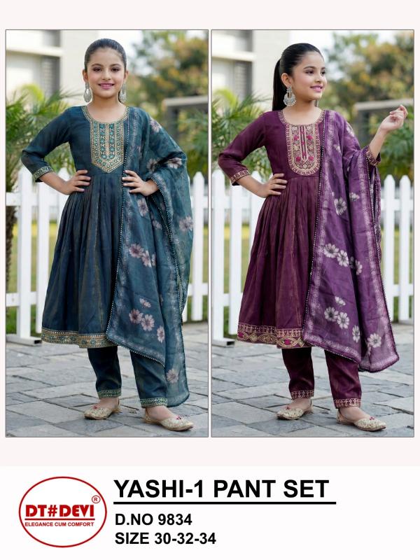 Dt Devi Yashi vol 1 9834 catalog kids wear wholesaler in bangalore