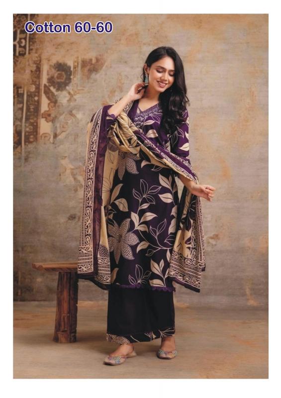 Felocity cotton vol 74 catalog ateesa kurtis wholesale