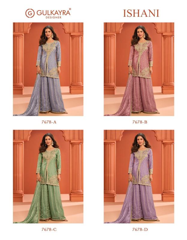 Gulkayra Ishani catalog designer salwar kameez wholesale in mumbai