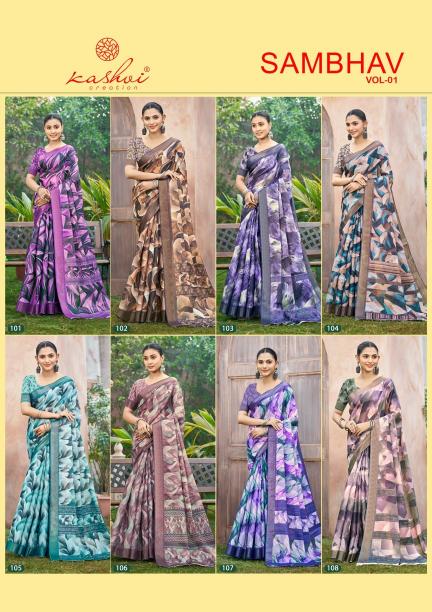 Kashvi Sambhav Vol 1 catalog saree wholesale rate