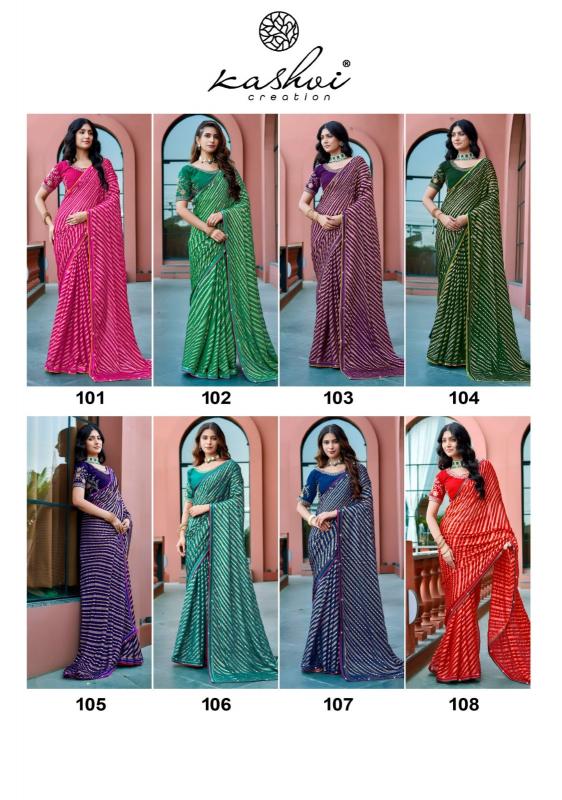 Kashvi Saraswati catalog saree wholesale uk