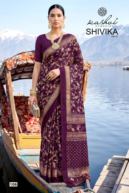 Kashvi Shivika Vol 1 catalog elampillai sarees wholesale shop