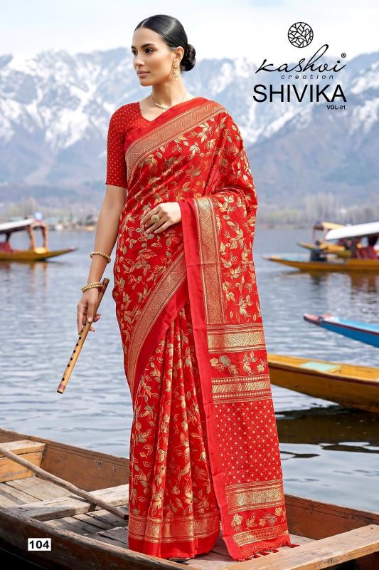 Kashvi Shivika Vol 1 catalog elampillai sarees wholesale shop