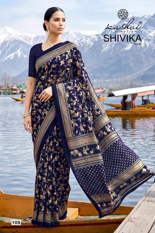 Kashvi Shivika Vol 1 catalog elampillai sarees wholesale shop