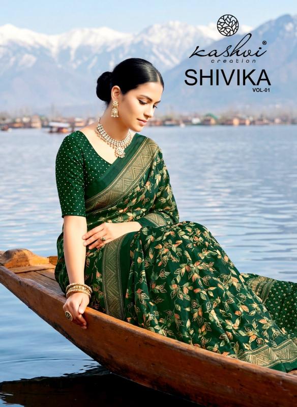 Kashvi Shivika Vol 1 catalog elampillai sarees wholesale shop