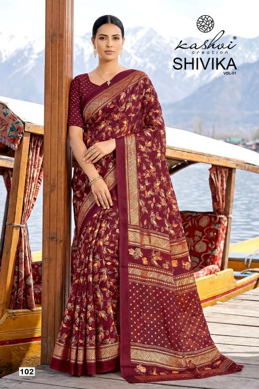Kashvi Shivika Vol 1 catalog elampillai sarees wholesale shop