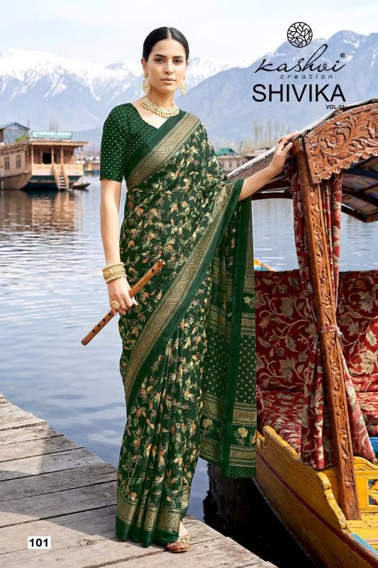 Kashvi Shivika Vol 1 catalog elampillai sarees wholesale shop