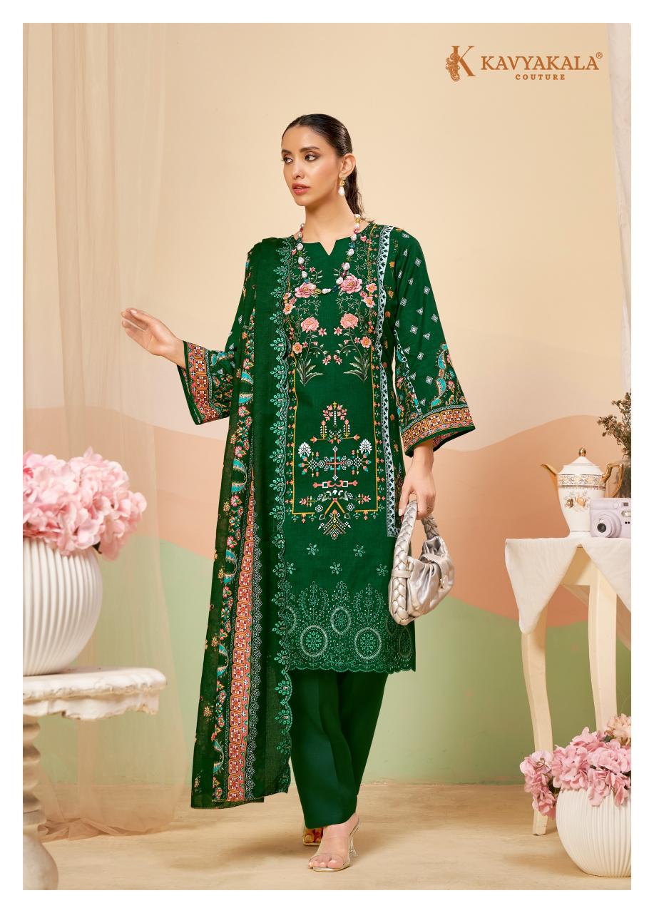 Kavya‎ Kala Aiza catalog ludhiana design salwar kameez wholesale exporter