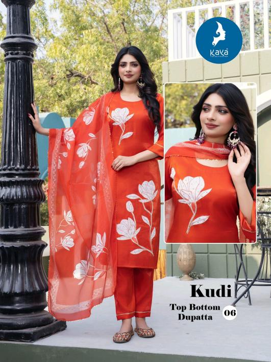 Kaya Kudi catalog kurti wholesaler in patna