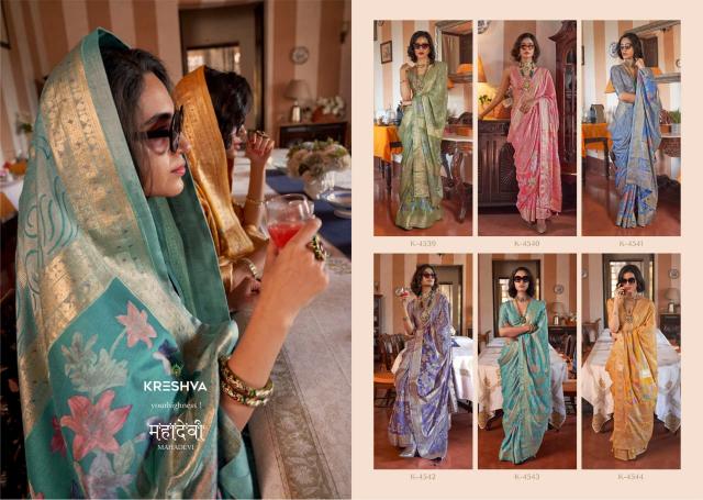 Kreshva Mahadevi catalog buy wholesale saree from bangalore