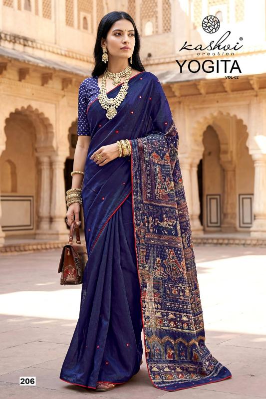 Lt Yogita vol 2 catalog kolkata wholesale saree