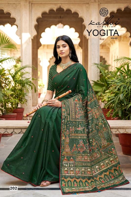 Lt Yogita vol 2 catalog kolkata wholesale saree