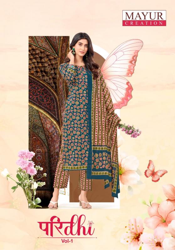 Mayur Paridhi Vol-1 – Kurti Pant With Dupatta - Wholesale Catalog