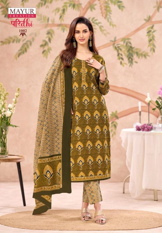 Mayur Paridhi Vol-1 – Kurti Pant With Dupatta - Wholesale Catalog