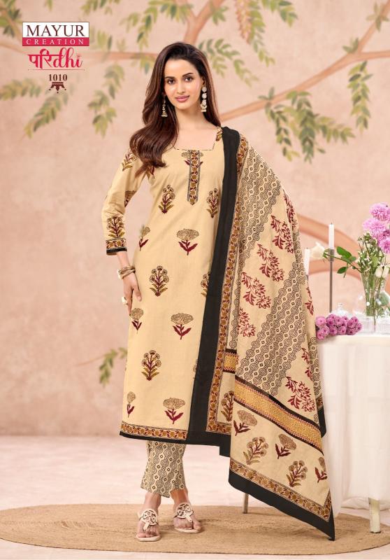 Mayur Paridhi Vol-1 – Kurti Pant With Dupatta - Wholesale Catalog
