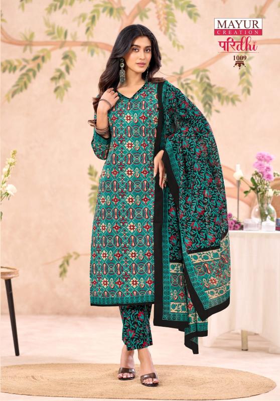 Mayur Paridhi Vol-1 – Kurti Pant With Dupatta - Wholesale Catalog